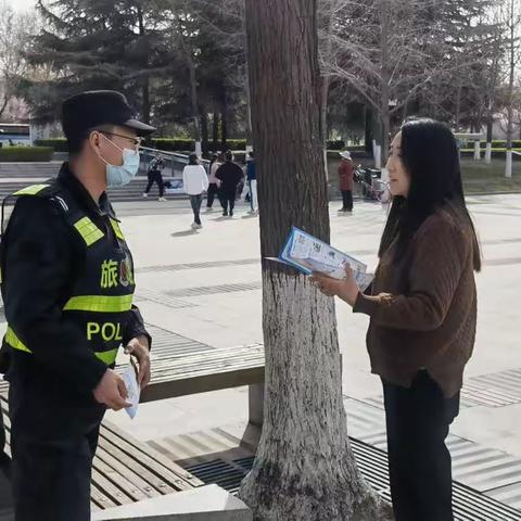 【公安未央分局新府路派出所】深入辖区开展防范艾滋病宣传