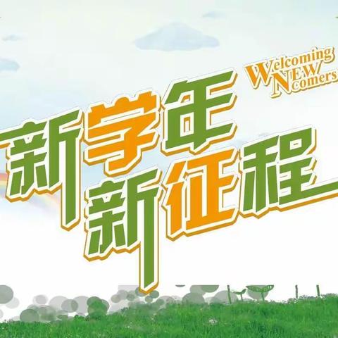 从细节入手  做实班主任工作—罗江镇学校小学校区开展新学期班主任工作会议