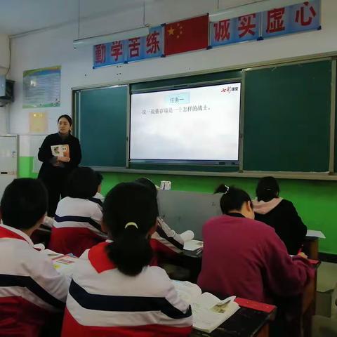 精彩课堂      共同成长———记第二实验小学语文公开课