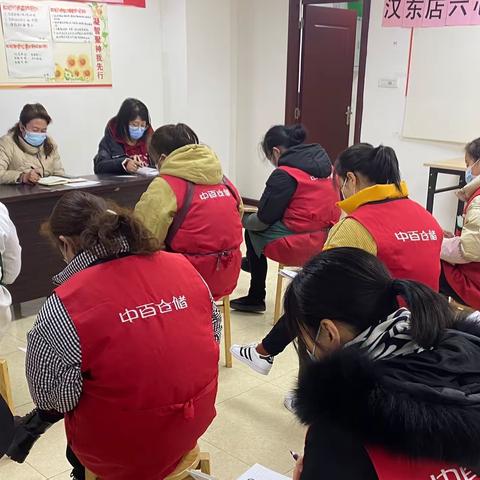 廉洁自律意识、规范管理行为——中百仓储记随州区域汉东店《重点岗位人员廉洁自律承诺书（2023年度）》签订会