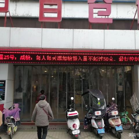 随州汉东店门帘更换和服务台清理