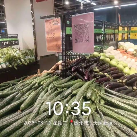 汉东店生鲜第二次开业陈列报告