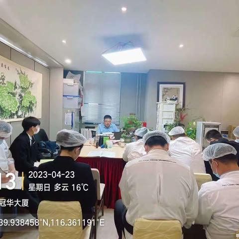 电信集成项目每周主管会