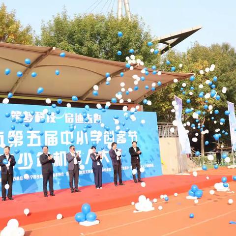 【德正实初】筑梦科技  启迪未来——济宁市第五届中小学生创客节暨青少年机器人大赛在我校举办