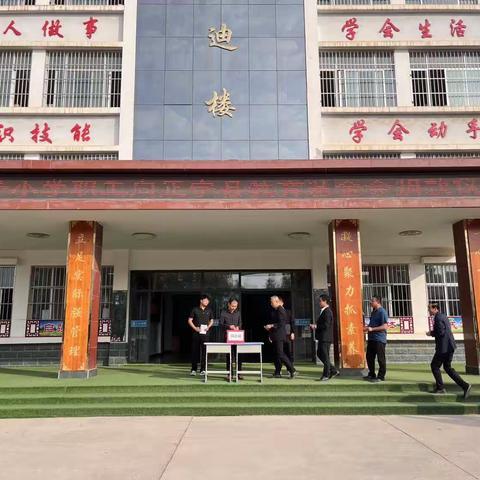 榆林子学区举行向正宁县教育基金会捐款仪式