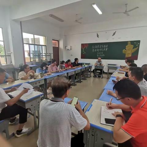 弘扬教育家精神，勇担新时代使命—东方中学数学组集中学习《习近平总书记教师节重要指示精神》