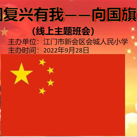 "强国复兴有我"百姓故事汇