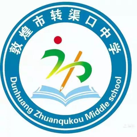 《2023春季开学第一课》——新起点,奔向新征程！