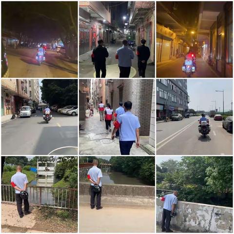 均禾街5月16日政法工作情况