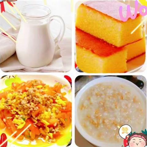 东城街道陶聪幼儿园第十二周幼儿营养食谱
