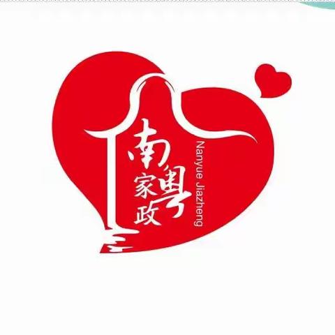 章阁社区“南粤家政”（医疗护理）中医与药膳养生知识知多少讲座