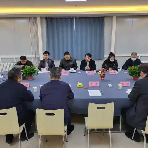 环西工人文化宫修缮改造项目座谈会