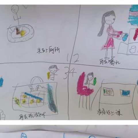 复兴幼儿园大二班游戏故事《课间十分钟》