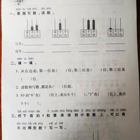 瑞恒化工二厂