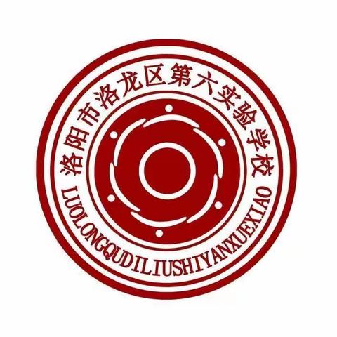 师生同心，家校并肩——洛龙区第六实验学校2022-2023学年第二学期九年级家长会