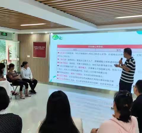 青春健康进社区   滨海社区开展青春健康主题教育活动