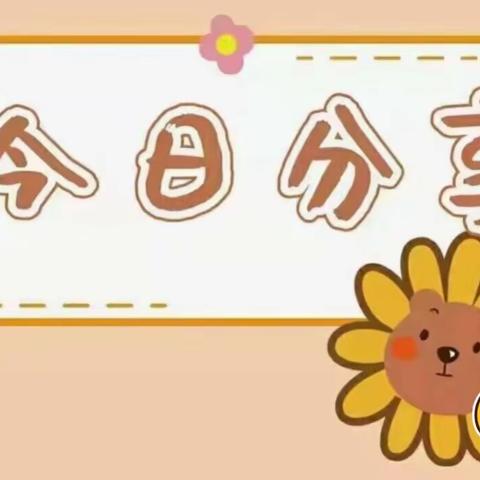 幼儿园美好时光——熊大大和熊小小