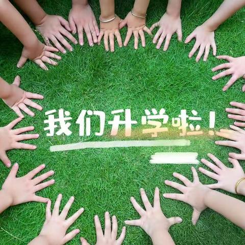 相约九月，“幼”❤️见美好——小灵童幼儿园大三班九月美篇