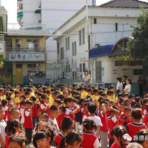 勿忘国耻，警钟长鸣——“九一八”防空演练活动