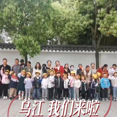 爱在春天  乐在自然——童心童画幼儿园大三班春游活动