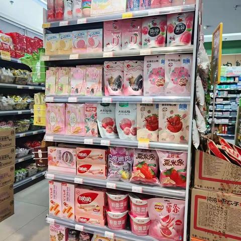 鑫鼎非生鲜巡店回复