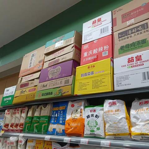 鑫鼎督导巡店回复