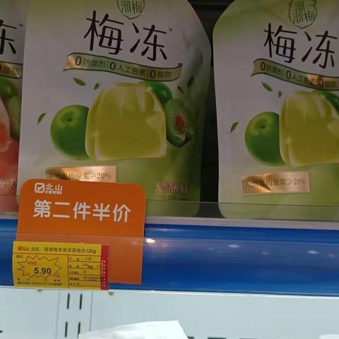 鑫鼎食品组合价回复