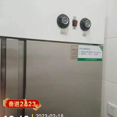 63960五号餐厅班后检查