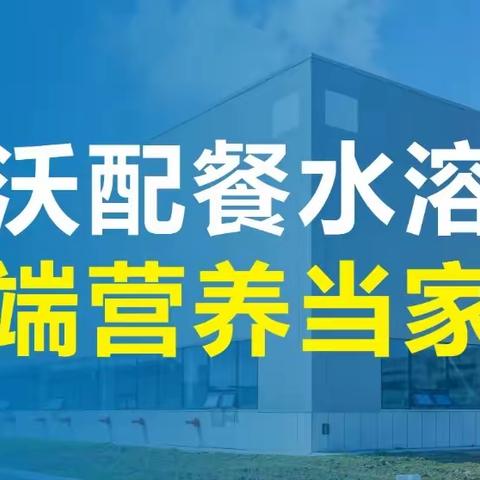 使用大量元素颗粒水溶肥的好处在哪？