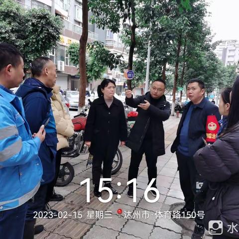 达州京环公司工作日志（2023.2.15 星期三  阴  6℃一10℃)