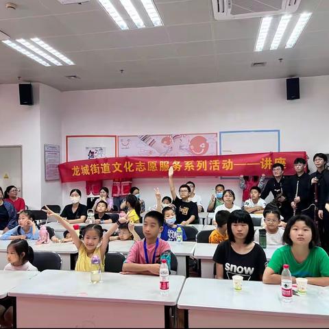 龙城街道爱联社区“高雅艺术进社区”管弦乐欣赏文化志愿讲座