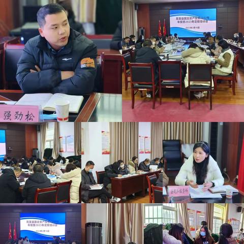 稳扎稳打，落到实处﻿﻿周至县召开固定资产投资2022年年报暨2023年定报培训会