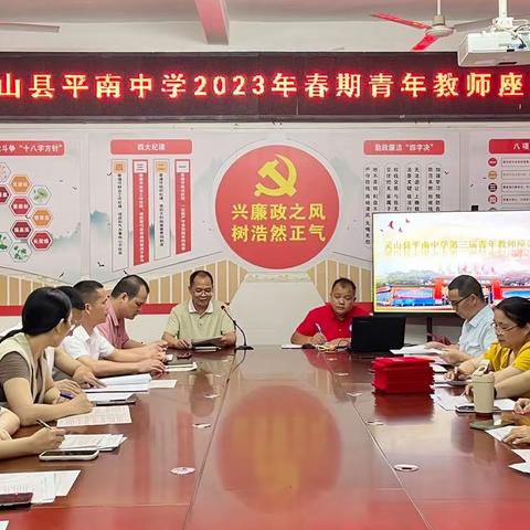 汇聚青春力量  勇担育人使命