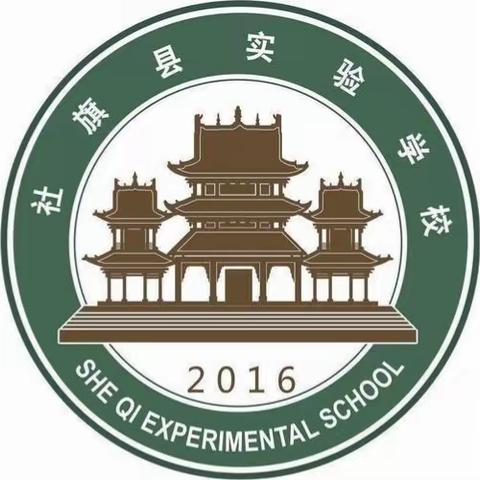 社团活动助力学子快乐成长——社旗县实验学校2023春期八年级社团美篇