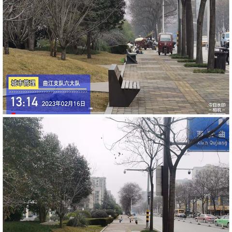 城管曲江支队六大队的美篇