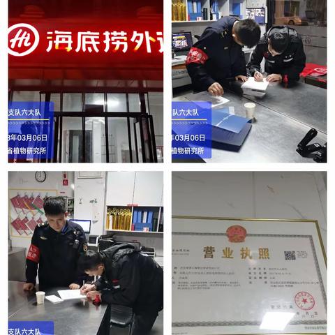 城管曲江支队六大队的美篇