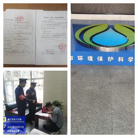 3月7日白班工作情况