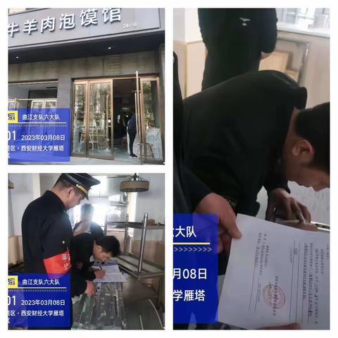 城管曲江支队六大队的美篇