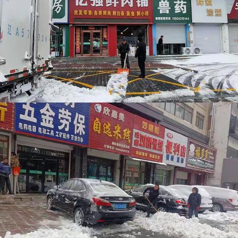 市城管执法中心以雪为令迅速开展清雪工作