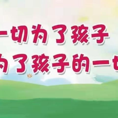 “半”日相约   “幼”见成长—小班组家长半日活动开放