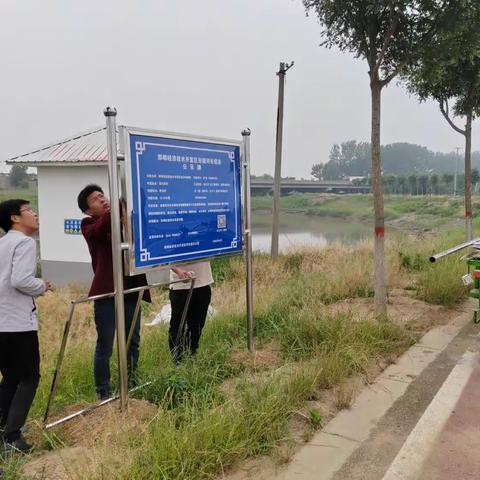 经开区河长办及时更新河长制公示牌