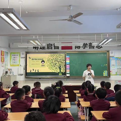 【碑林教育|建国路小学】一年级“爱护身体 守护成长”心理健康课