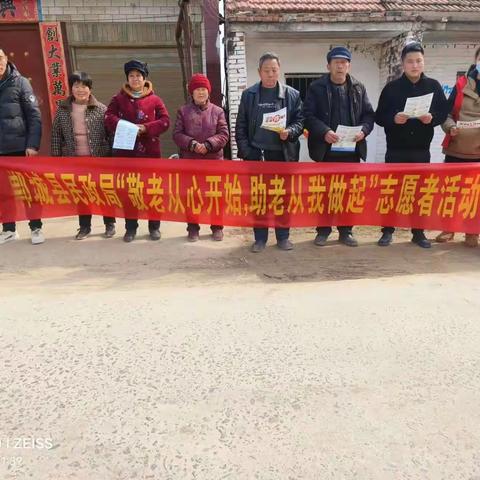 李楼乡社工站开展“敬老从心开始，助老从我做起”志愿者活动。