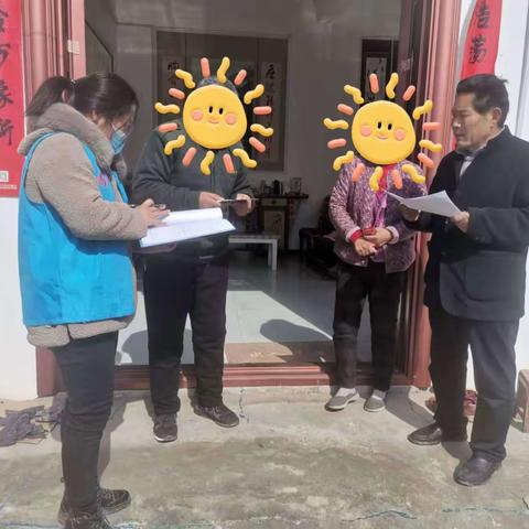 李楼乡社工站2月份第三周周报