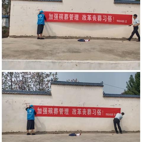 李楼乡社工站社工对殡葬改革政策进行宣传活动