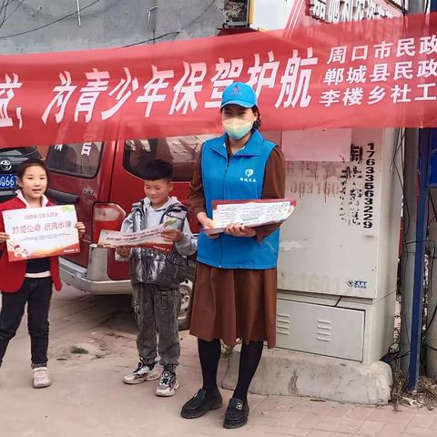 维护未成年人权益，为青少年保驾护航