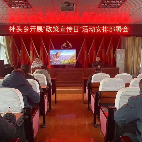 神头乡开展“政策宣传日”活动助力优化营商环境