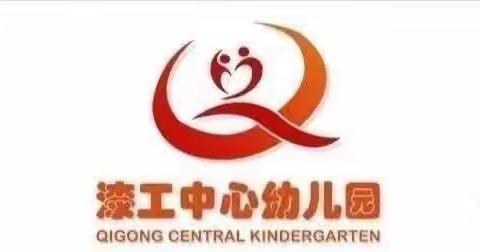 漆工中心幼儿园第十七周简报 （2023.5.29——2023.6.2）