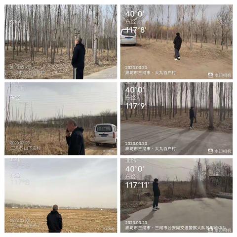 廊坊市三河市段甲岭镇3月23日重点工作落实情况