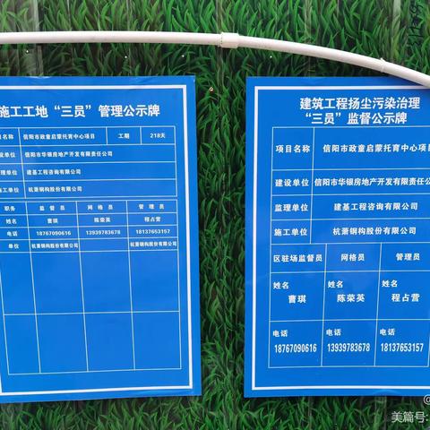 市控尘专班工作动态